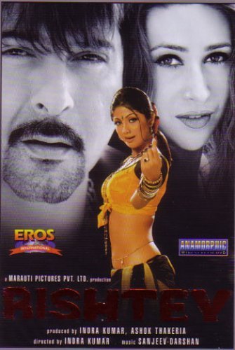 Rishtey 2002 Watch Hindi Movie Full Hd Romantic Love Film Anil Kapoor Karisma Kapoor Shilpa Shetty