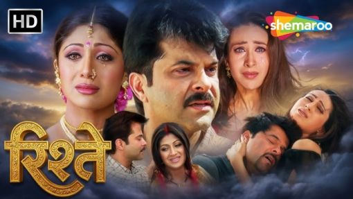 Rishtey 2002 Watch Hindi Movie Full Hd Romantic Love Film Anil Kapoor Karisma Kapoor Shilpa Shetty